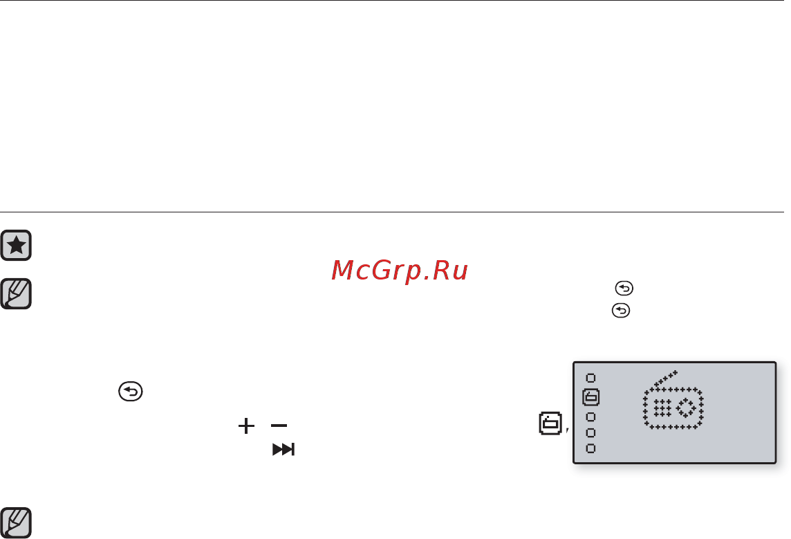 Samsung YP-U3 [51/64] Не только музыка
