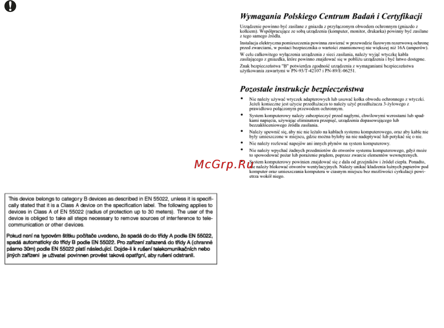 Philips 221EL2SB Инструкция по эксплуатации онлайн [26/47] 42443