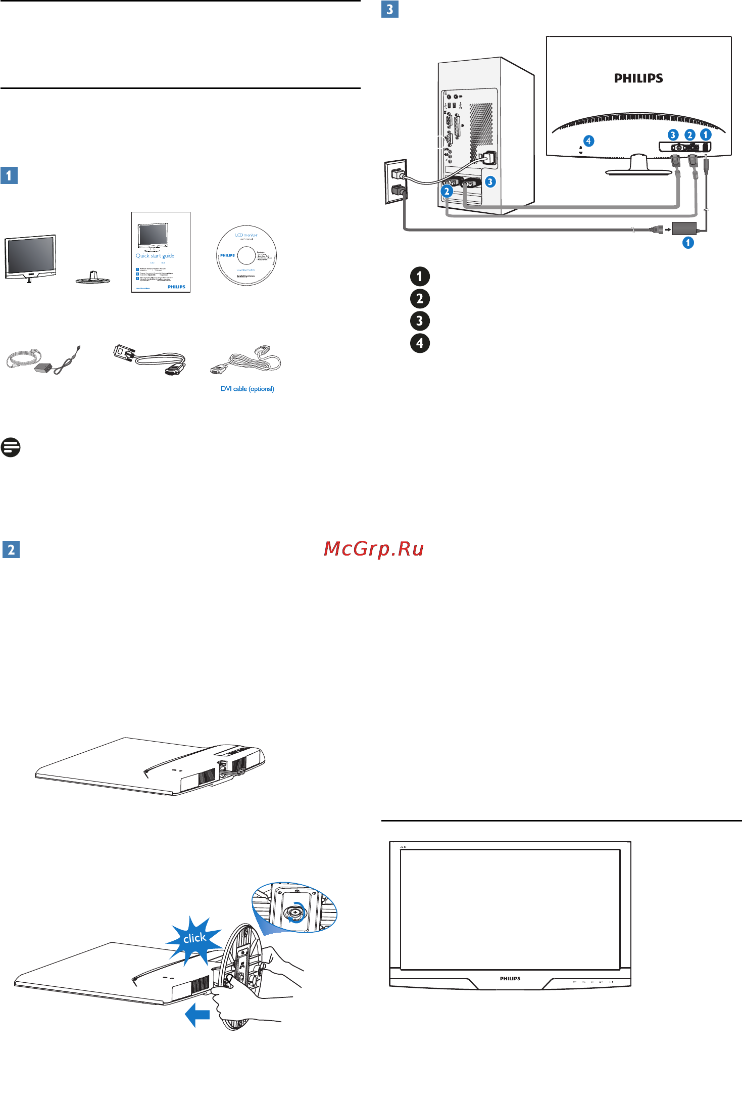 Philips 221E2SB [6/47] Setting up the monitor