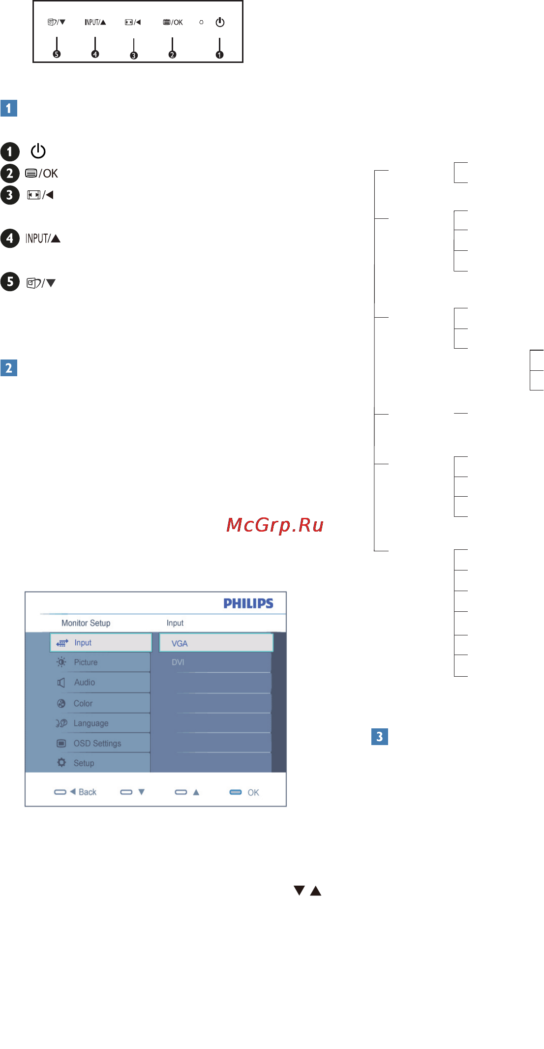 Philips 221EL2SB [7/47] Game to adjust the osd menu game to adjust the osd menu
