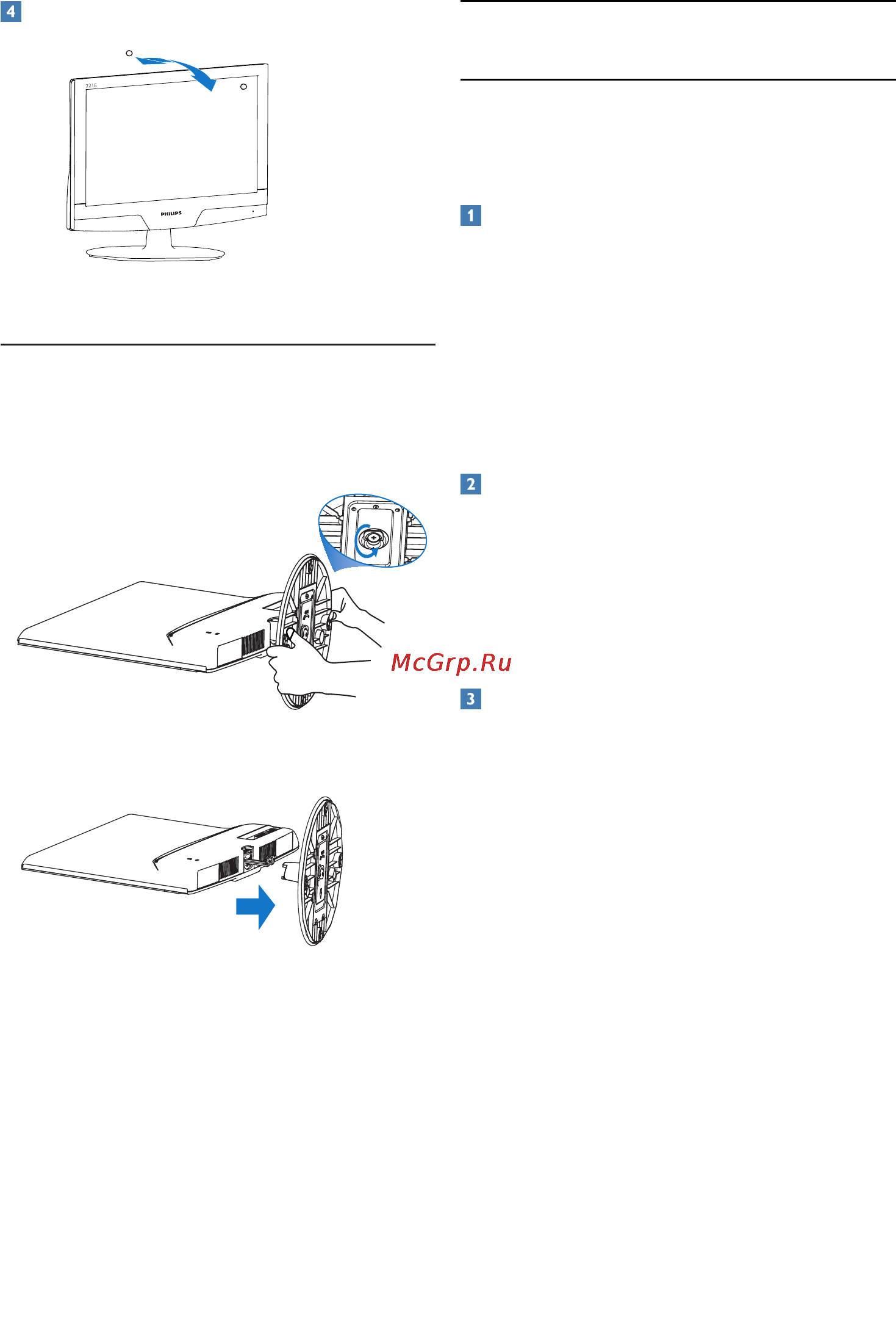 Philips 221EL2SB [8/47] Product information