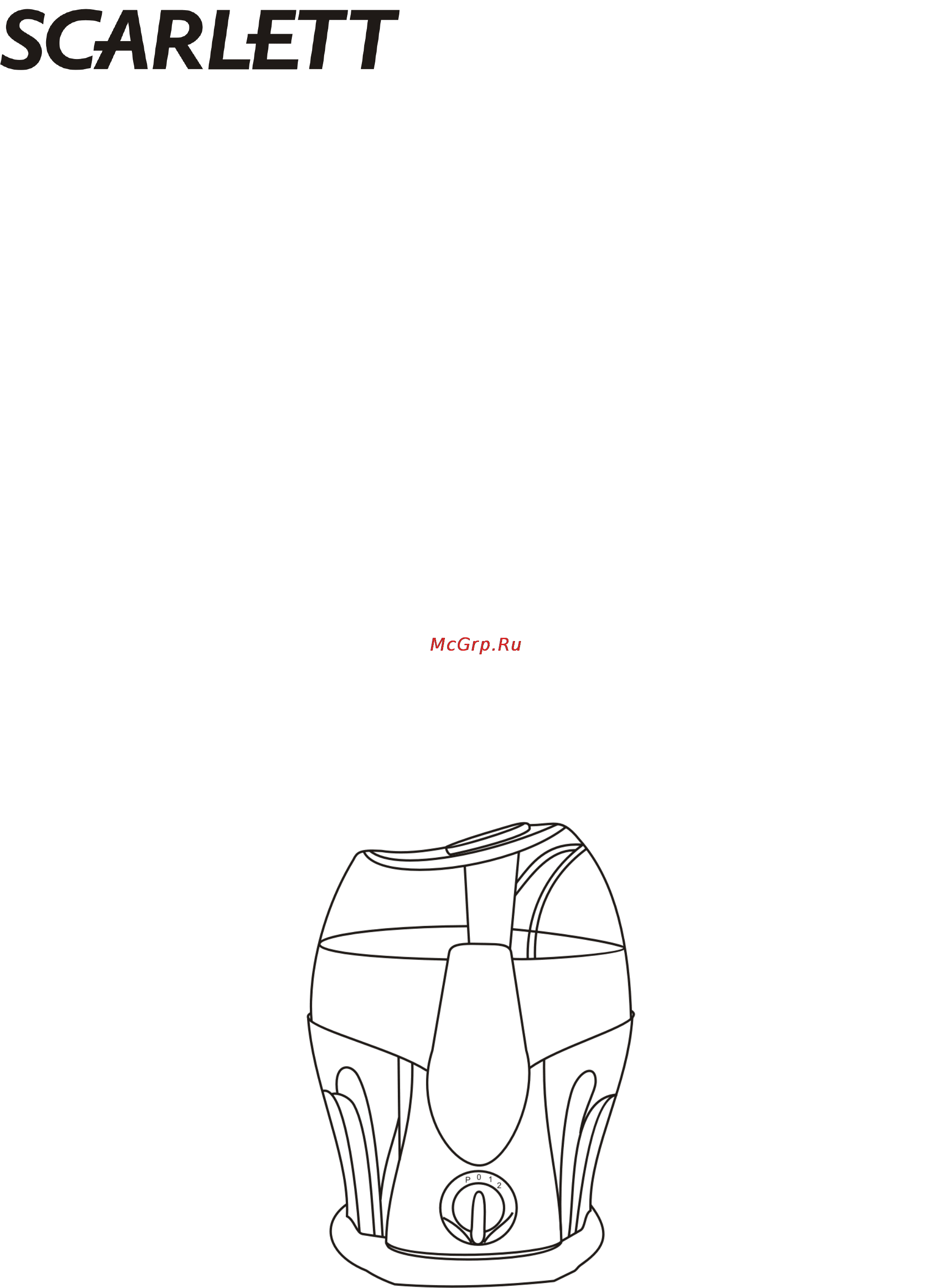 Scarlett SC-015 Инструкция по эксплуатации онлайн