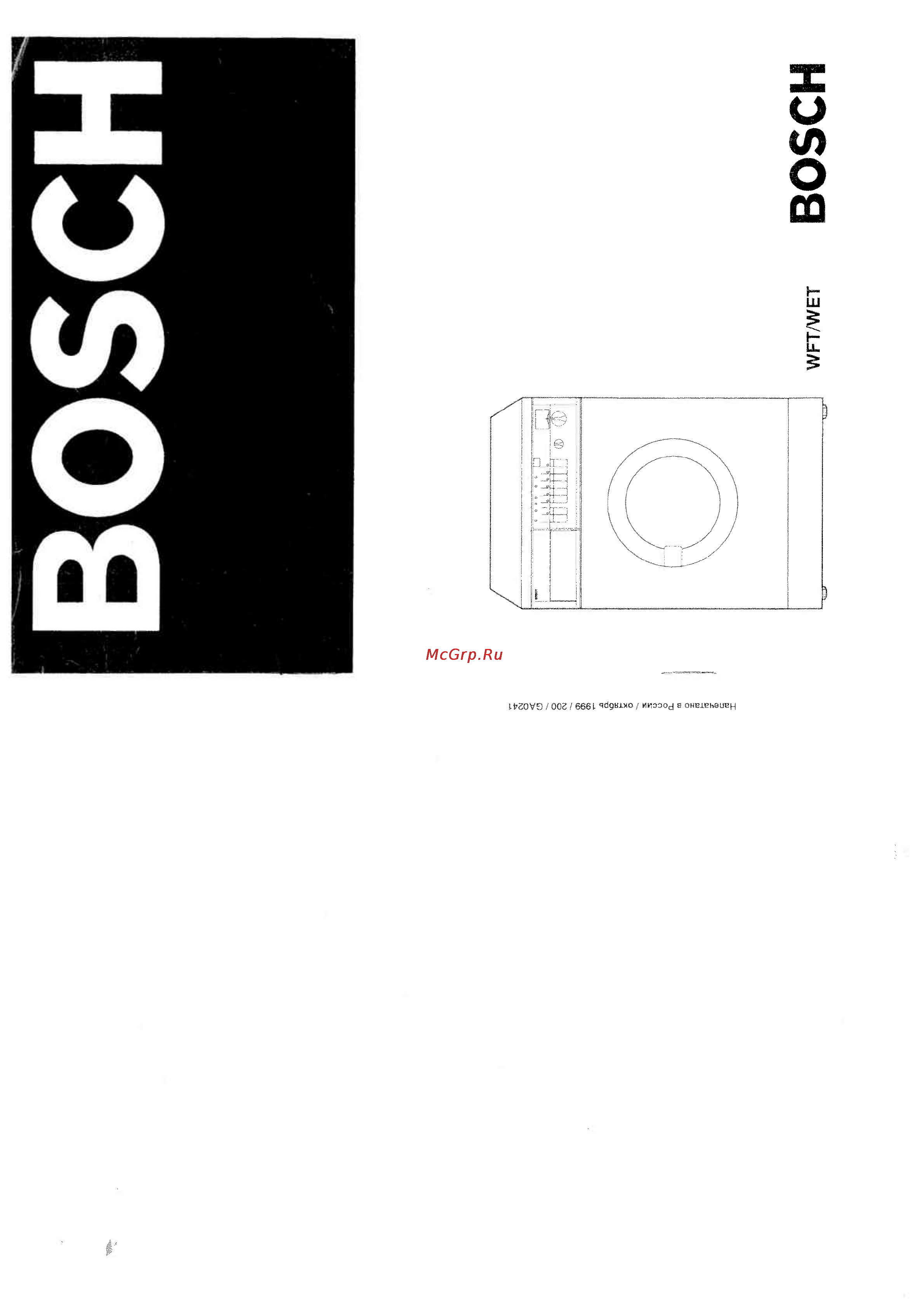 Bosch WFT 28.. Инструкция по эксплуатации онлайн