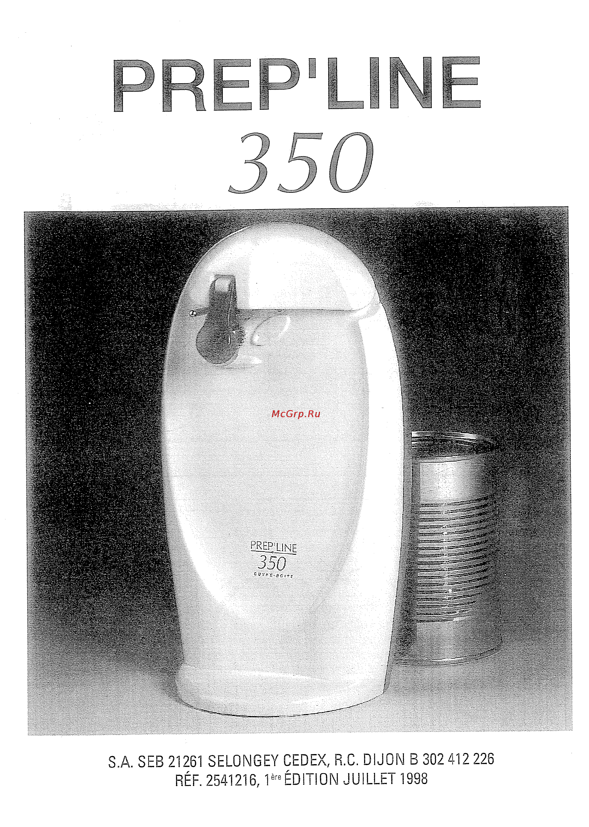 Tefal 853631 Инструкция по эксплуатации онлайн