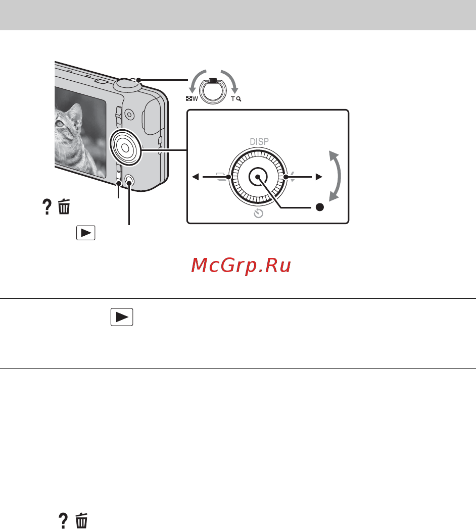 Sony DSC-WX50 Silver [18/100] Deleting an image
