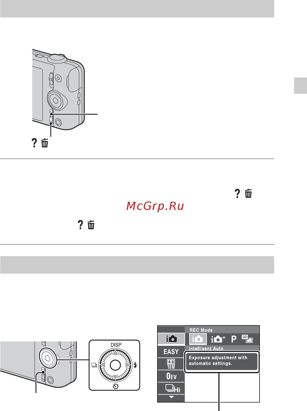 Sony DSC-WX50B [19/100] Press the menu button
