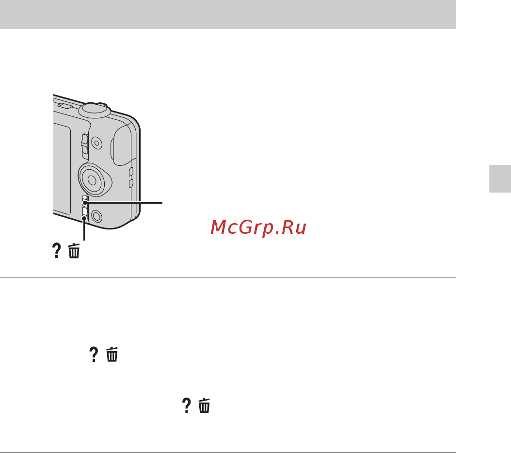 Sony DSC-WX50B [49/100] Выберите нужный пункт menu а затем нажмите кнопку встроенная справка