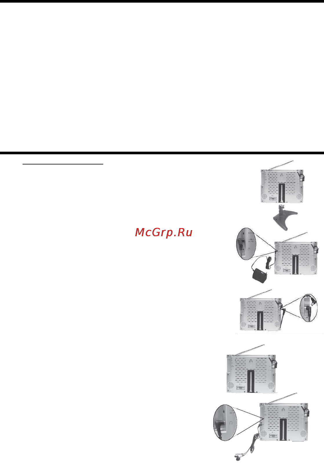Hyundai H-LCD801 Инструкция по эксплуатации онлайн [20/28] 42451
