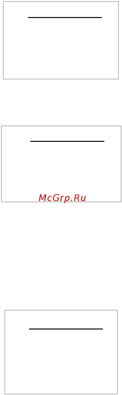 Hyundai H-LCD801 Инструкция по эксплуатации онлайн [24/28] 42451