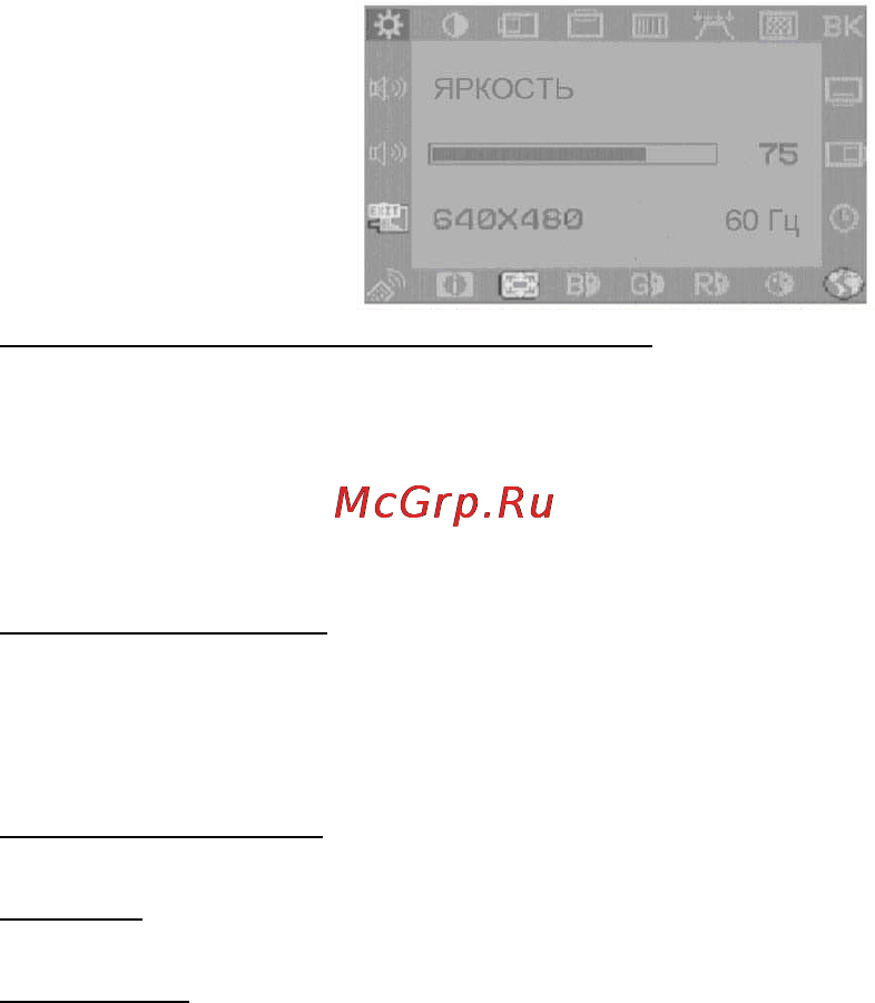 Hyundai H-LCD801 Инструкция по эксплуатации онлайн [25/28] 42451