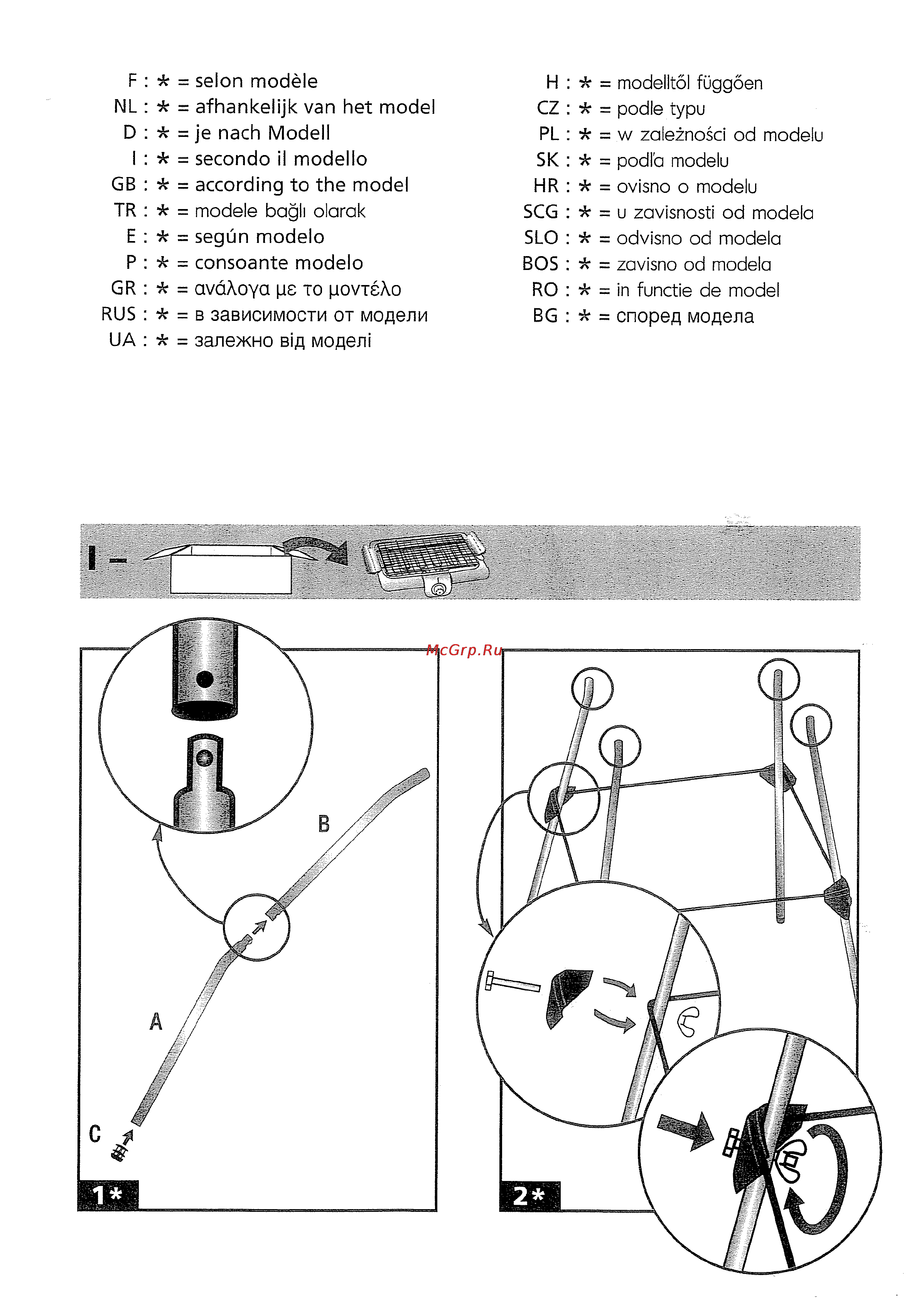 Tefal BG 211012 Инструкция по эксплуатации онлайн [2/8] 42452