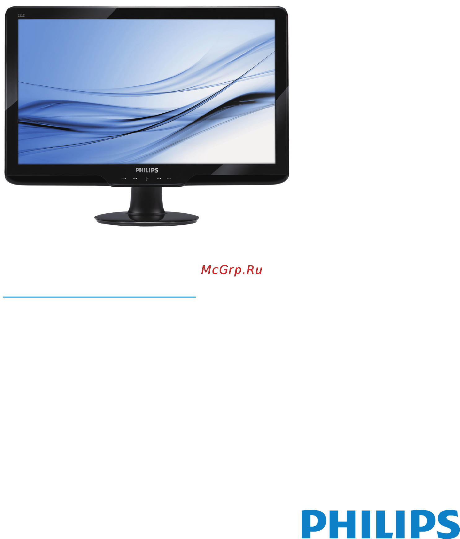 Philips 222E2SB Инструкция по эксплуатации онлайн