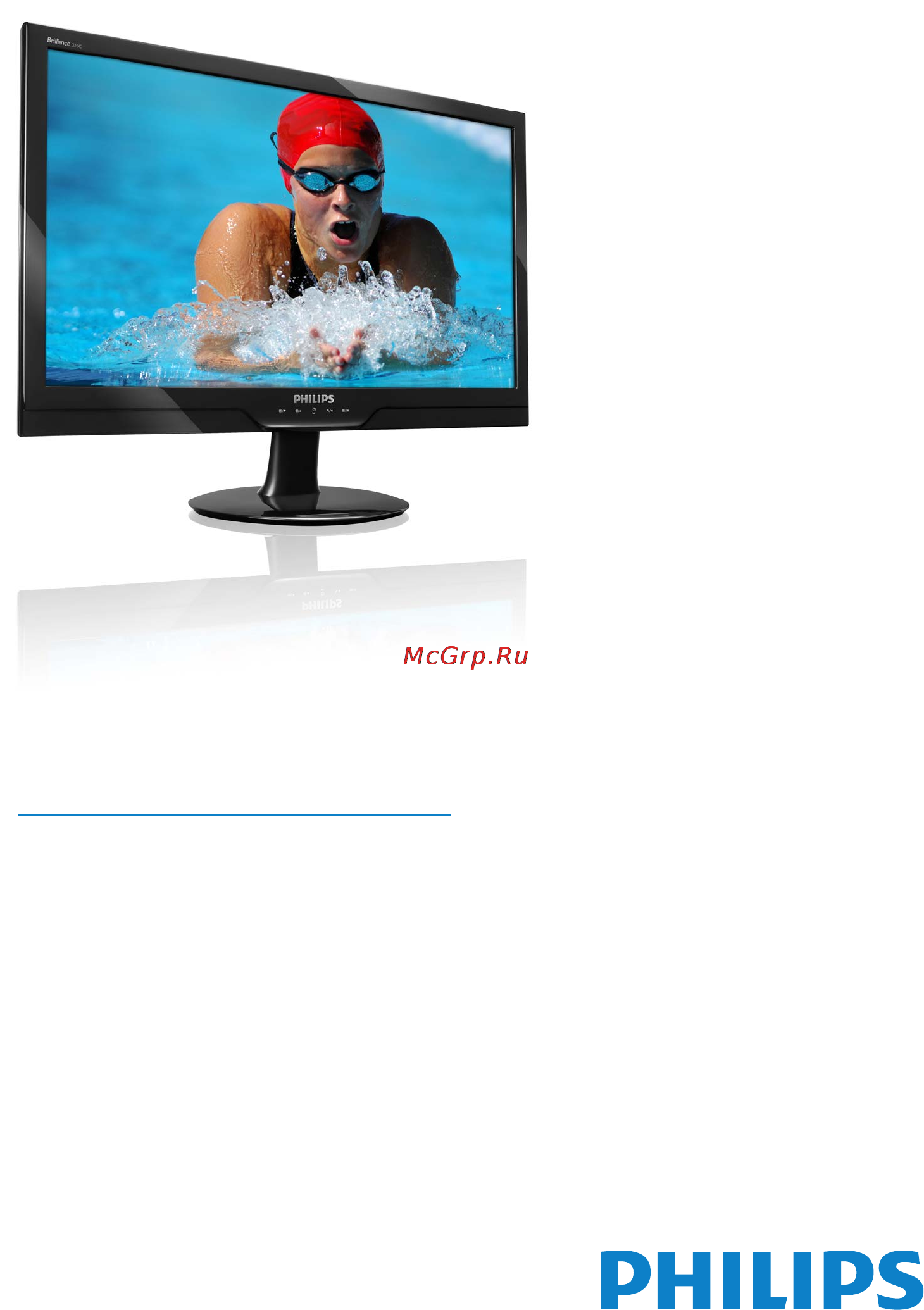 Philips 226C2SB Инструкция по эксплуатации онлайн