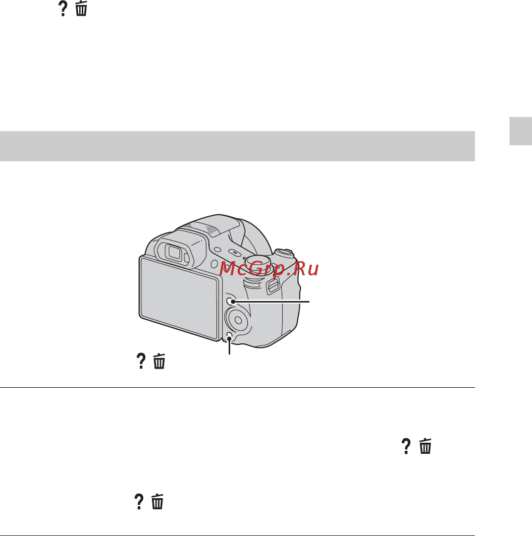 Sony DSC-HX200 Black [23/112] In camera guide