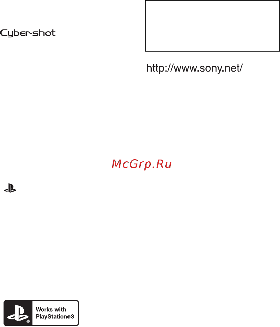 Sony DSC-HX200 Black [36/112] Additional information on this product and answers to frequently asked questions can be found at our customer support website