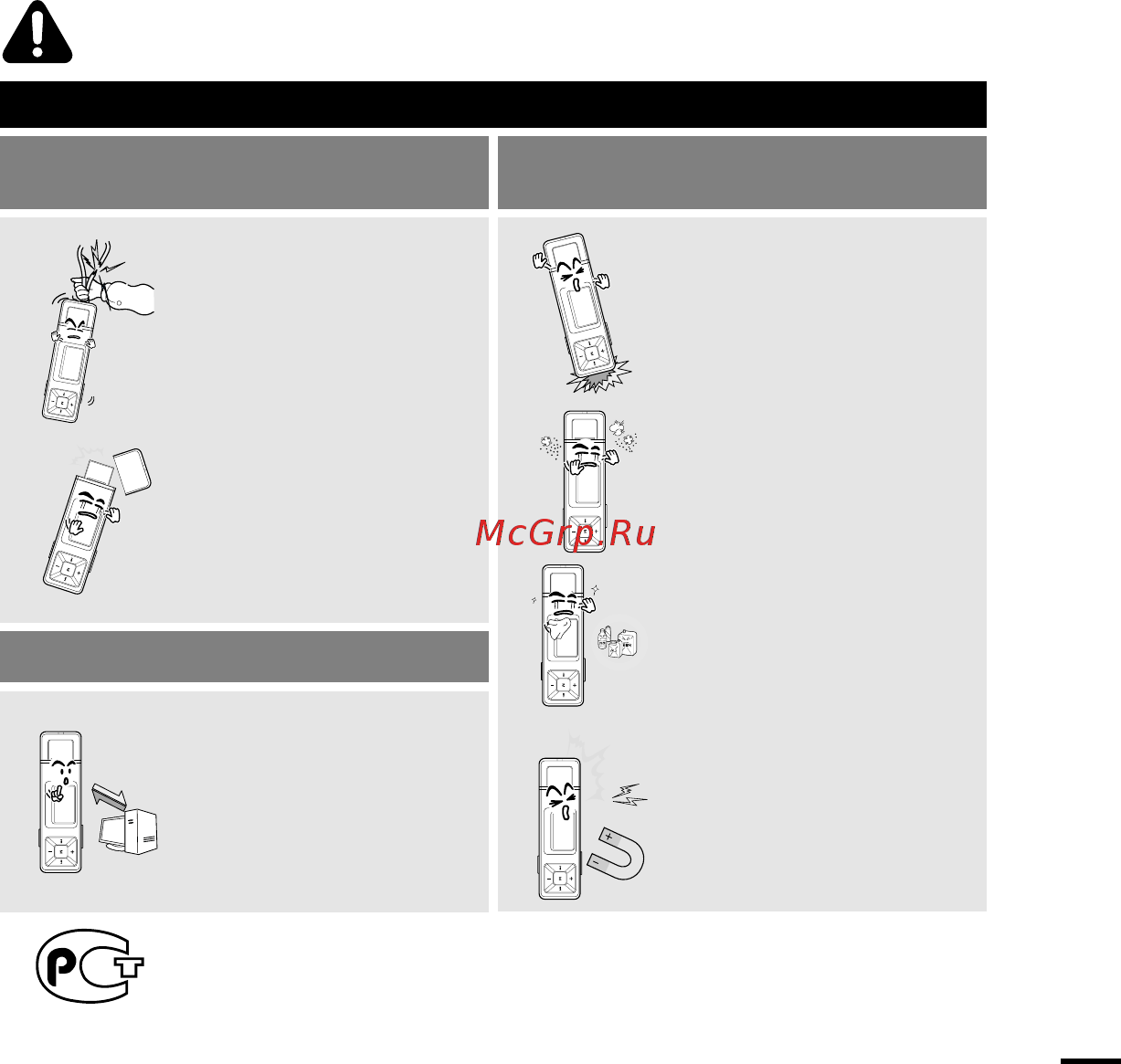 Samsung YP-U2 [3/70] Настоящий продукт маркирован знаком соответствия на основании сертификата соответствия выданного органом по сертификации ростест москва