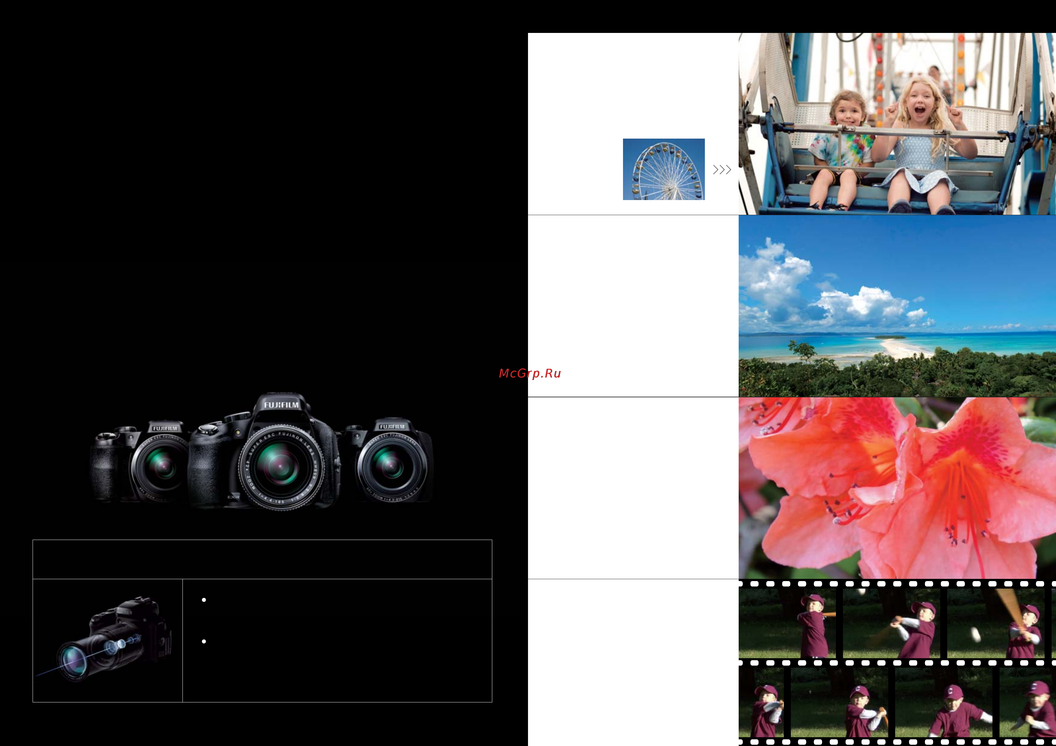Fujifilm FinePix S4800 Black [2/7] All in a single camera