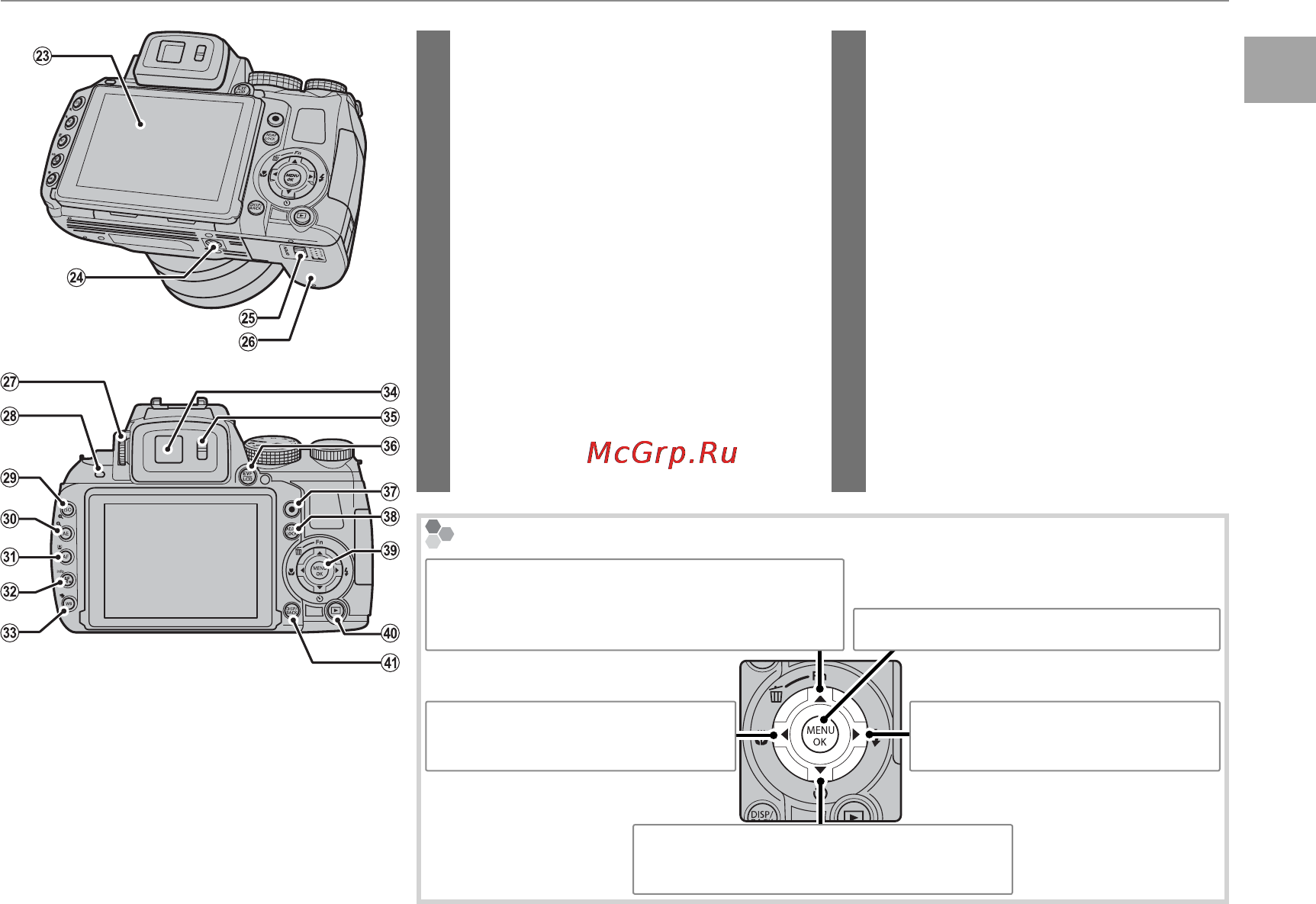 Fujifilm FINEPIX HS25EXR [15/144] Селекторная кнопка
