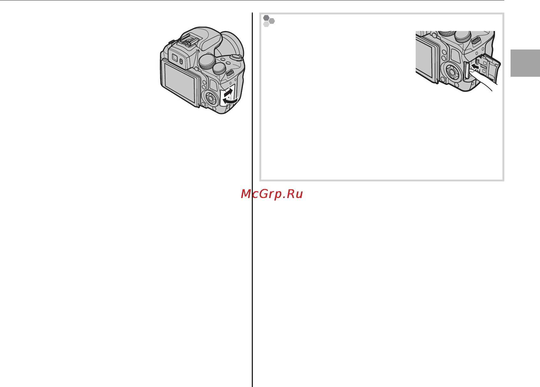 Fujifilm FINEPIX HS25EXR [25/144] Закройте крышку слота для карты памяти