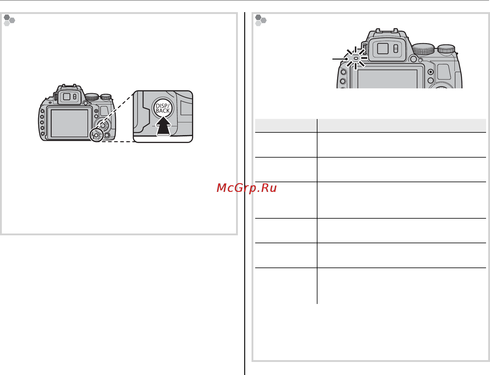 Fujifilm FINEPIX HS25EXR [32/144] Фотографирование в режиме r e авто