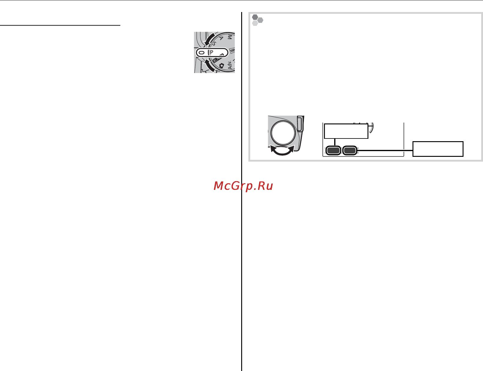 Fujifilm FINEPIX HS25EXR [44/144] P программа ae программа ae