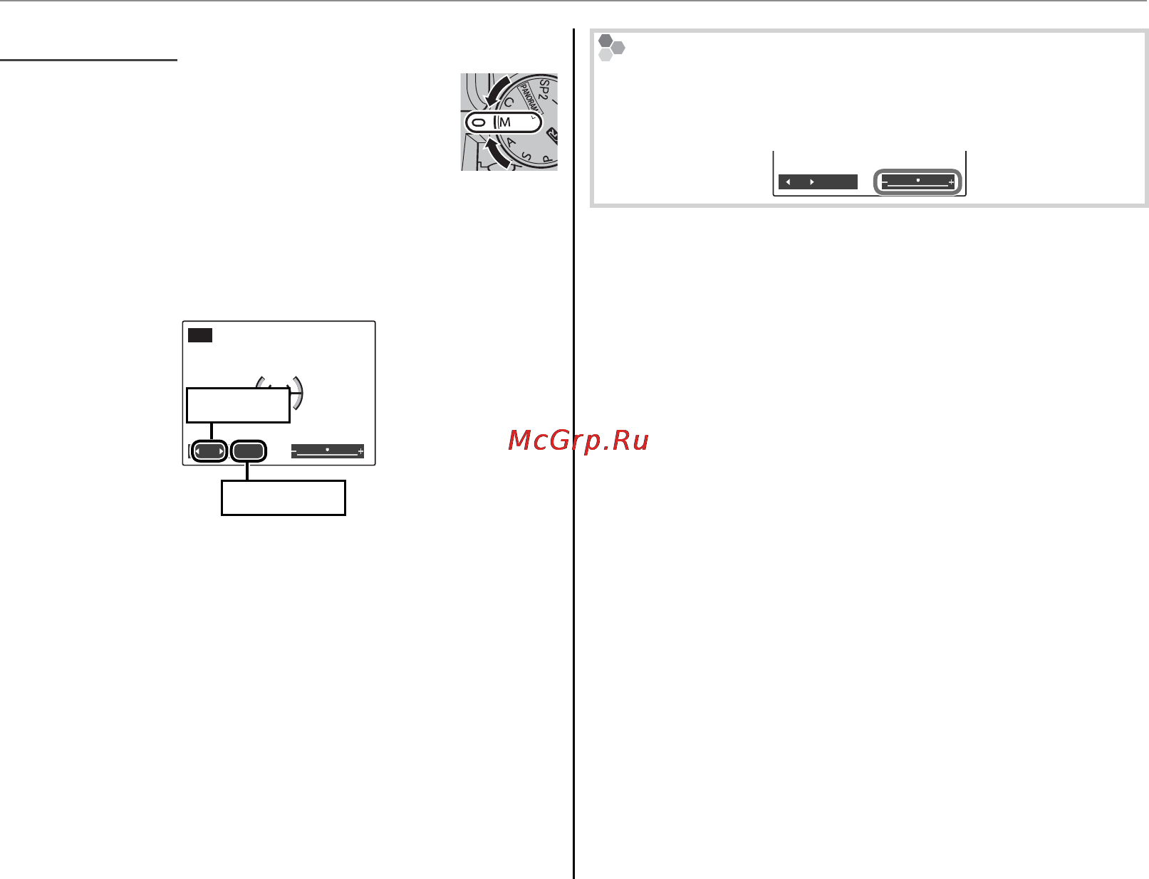 Fujifilm FINEPIX HS25EXR [46/144] M ручной ручной