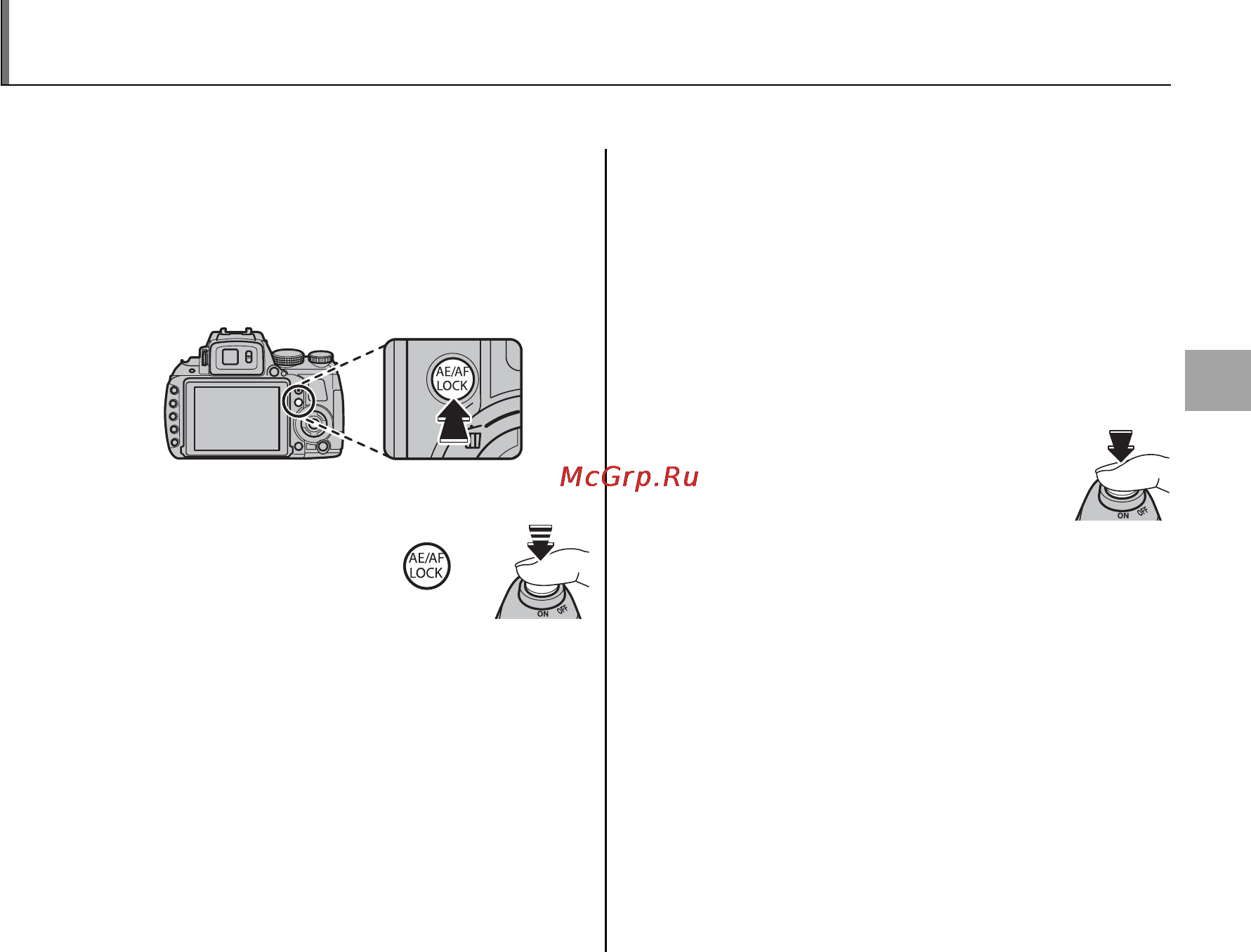 Fujifilm FINEPIX HS25EXR [49/144] Кнопка ae af lock