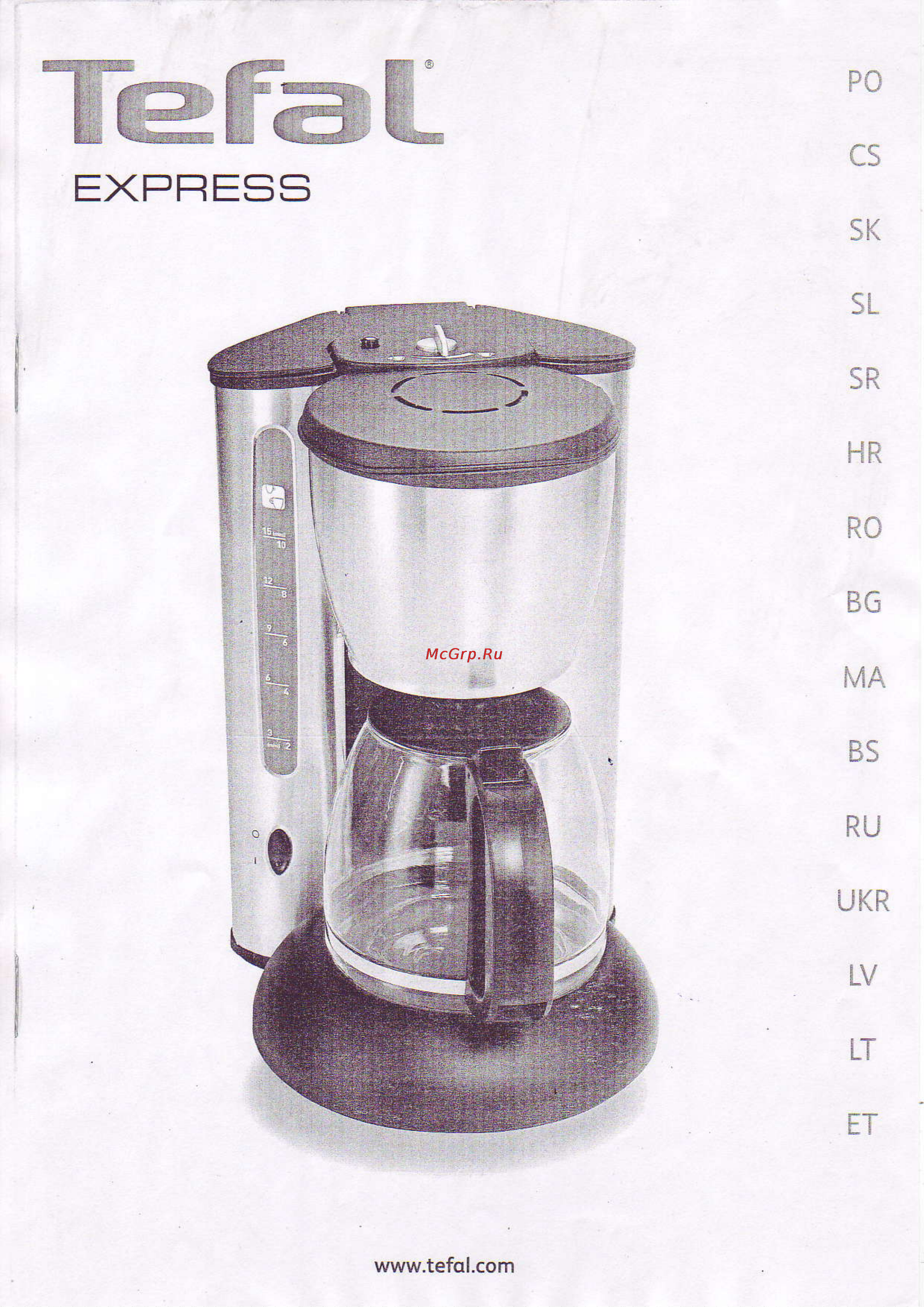 Tefal CM410530 Инструкция по эксплуатации онлайн