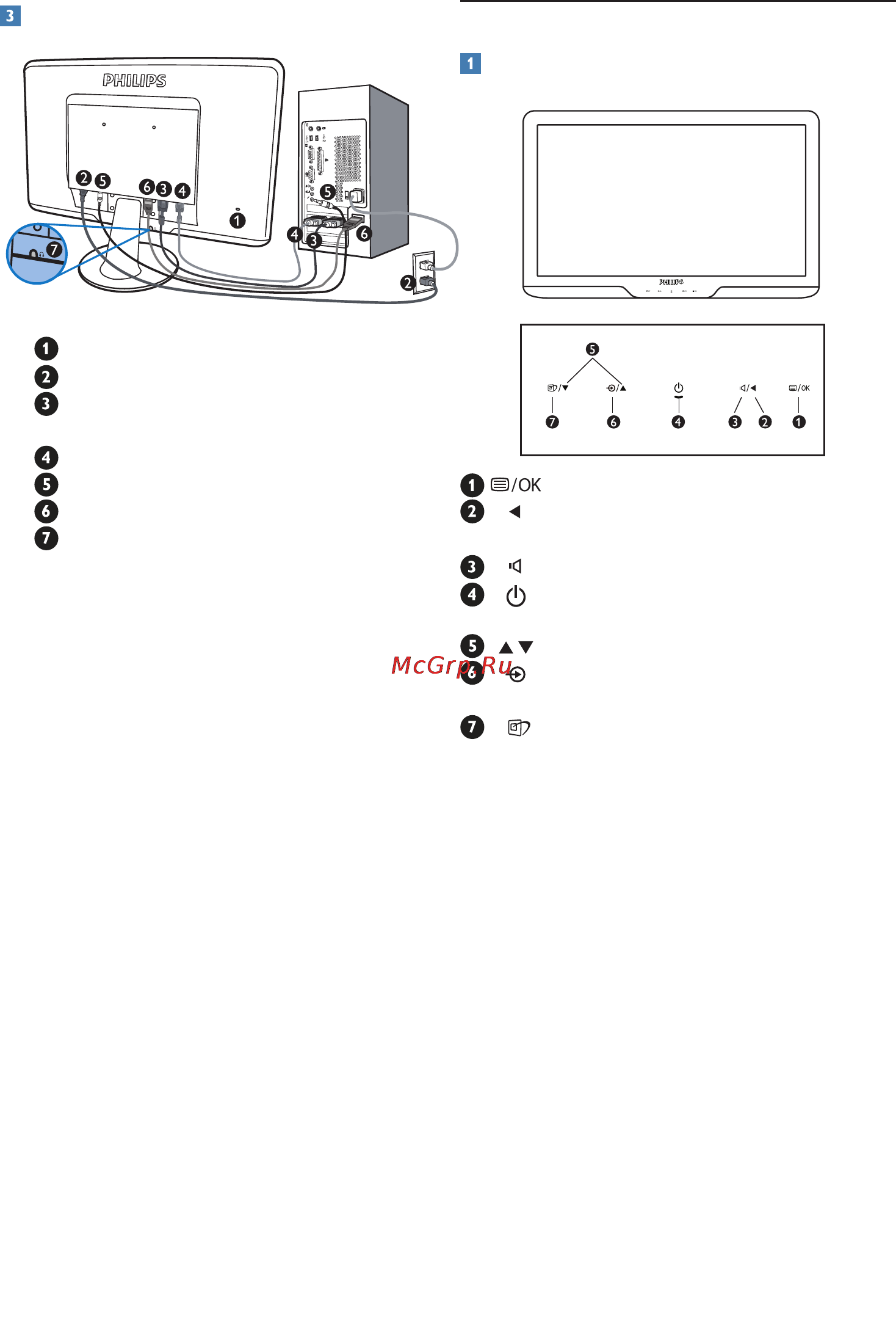 Philips 224E2SB Инструкция по эксплуатации онлайн [8/56] 42483