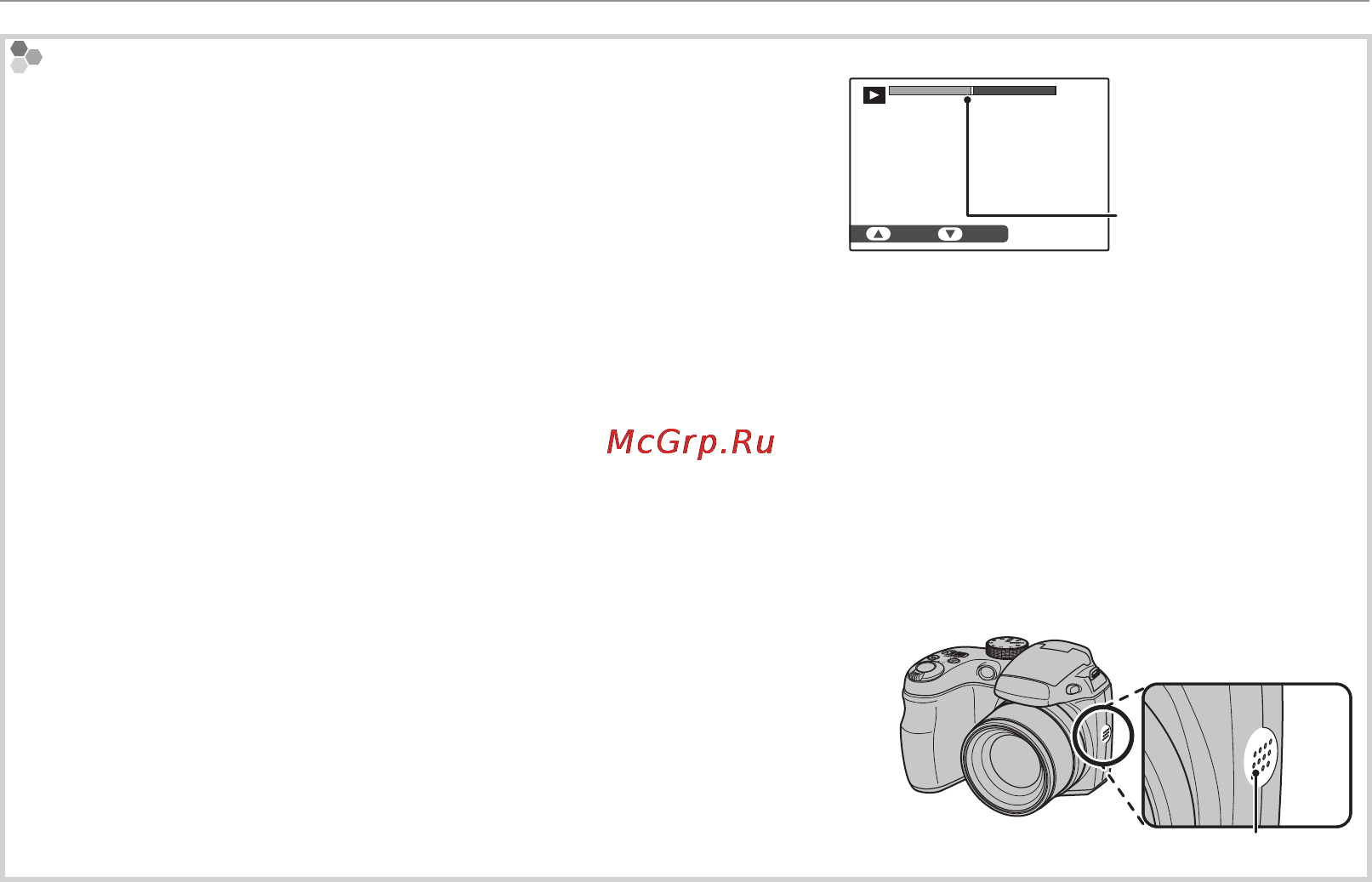 Fujifilm FINEPIX S2980 [108/140] Использование меню режим просмотра