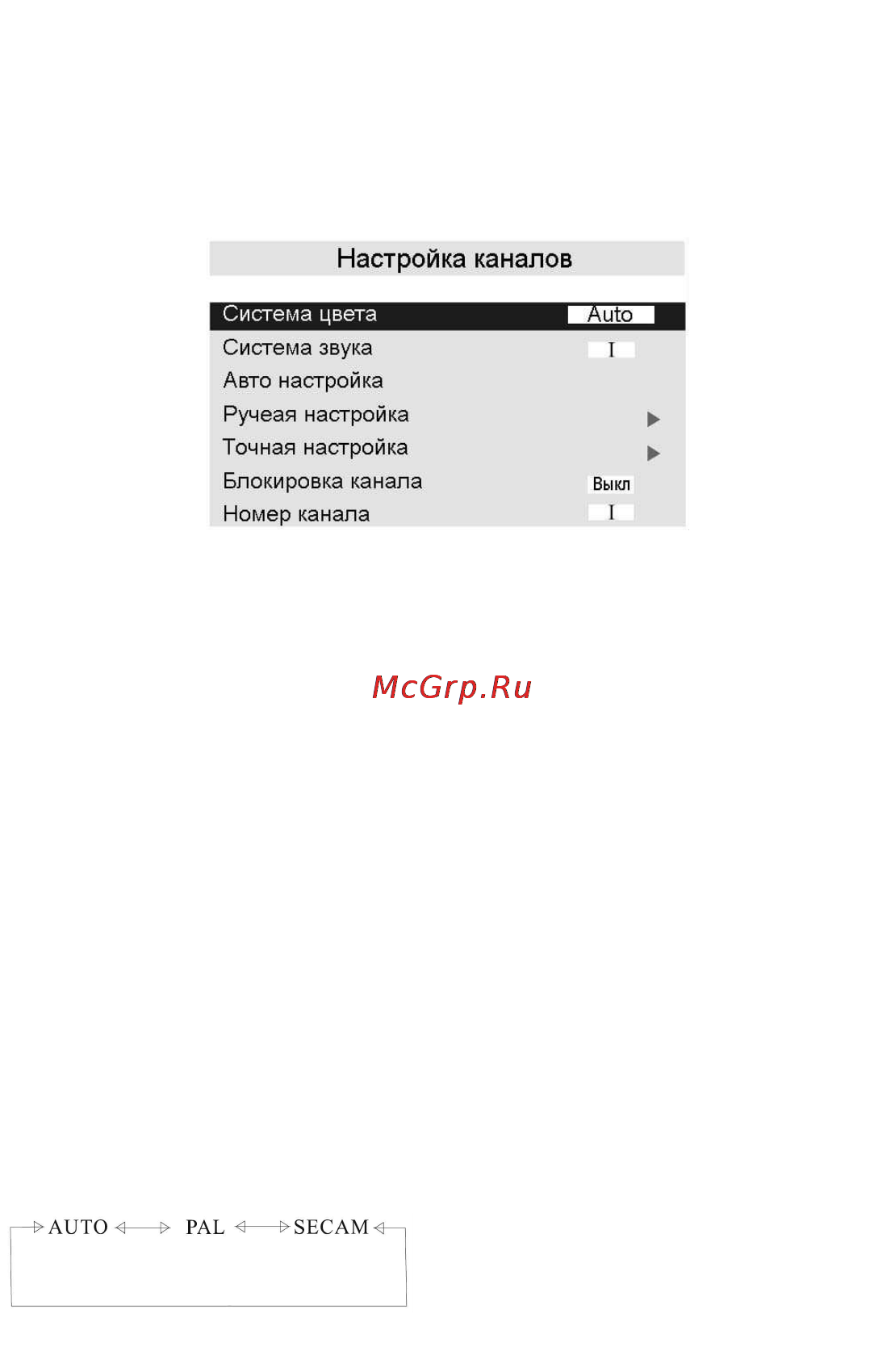 Hyundai H-LCD800 Инструкция по эксплуатации онлайн [18/21] 42486