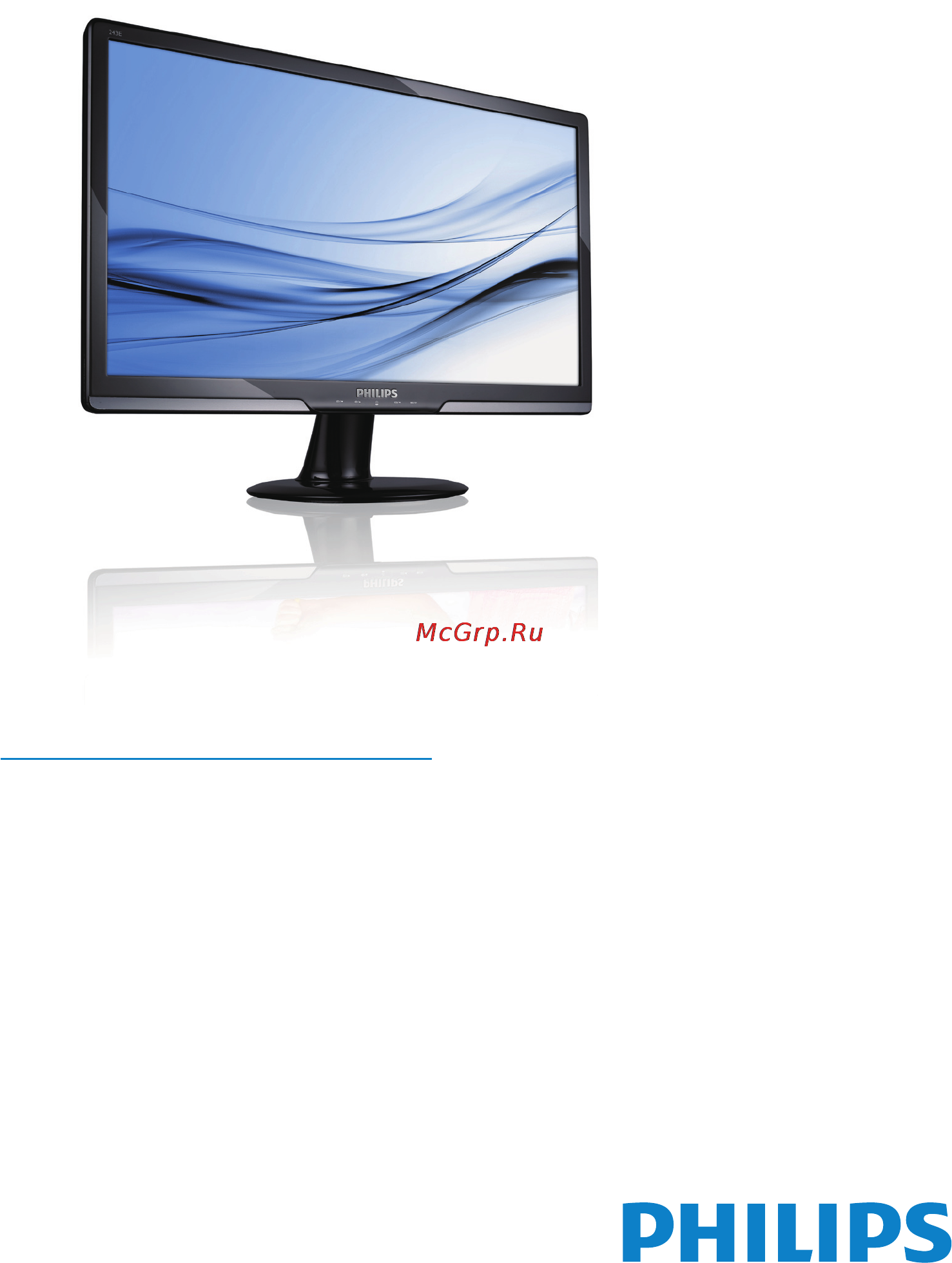 Philips 243E2SB Инструкция по эксплуатации онлайн