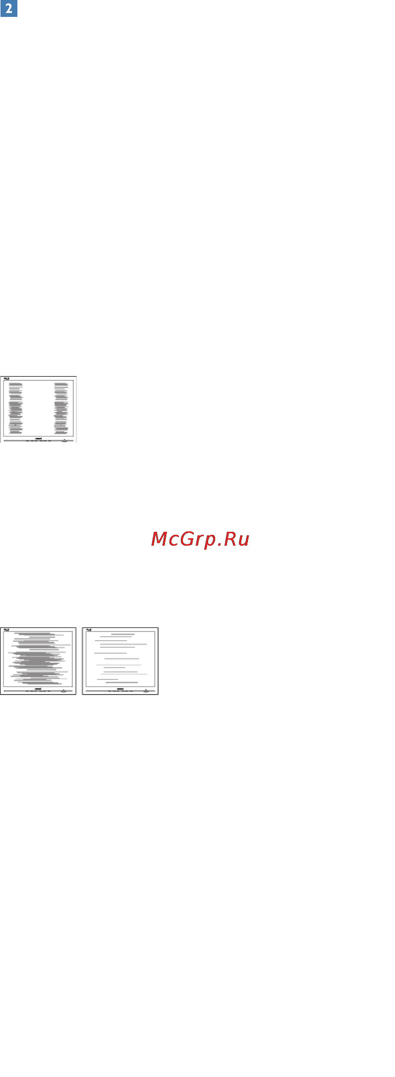 Philips 243E2SB Инструкция по эксплуатации онлайн [48/54] 42488