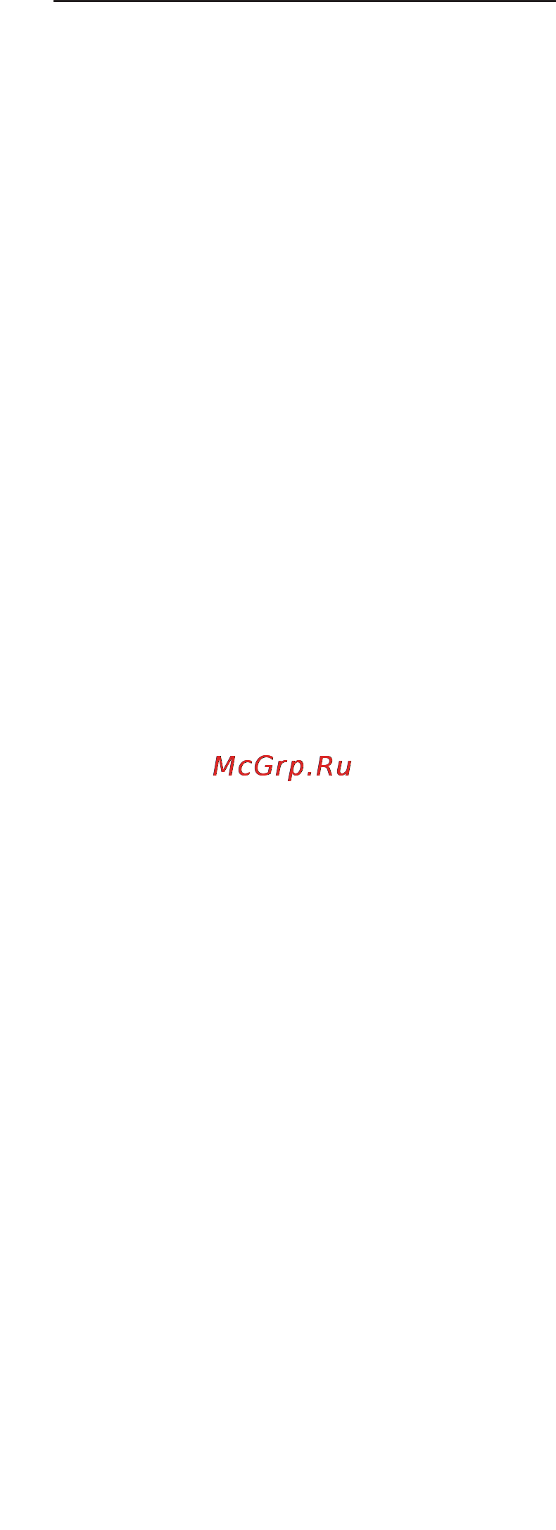 Philips 243E2SB Инструкция по эксплуатации онлайн [49/54] 42488