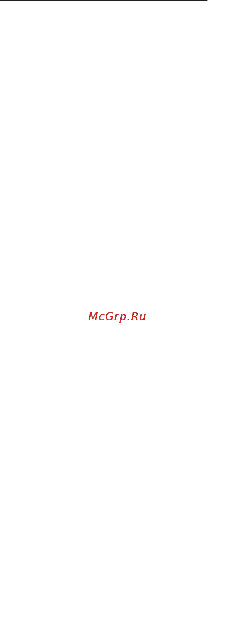 Philips 243E2SB Инструкция по эксплуатации онлайн [51/54] 42488