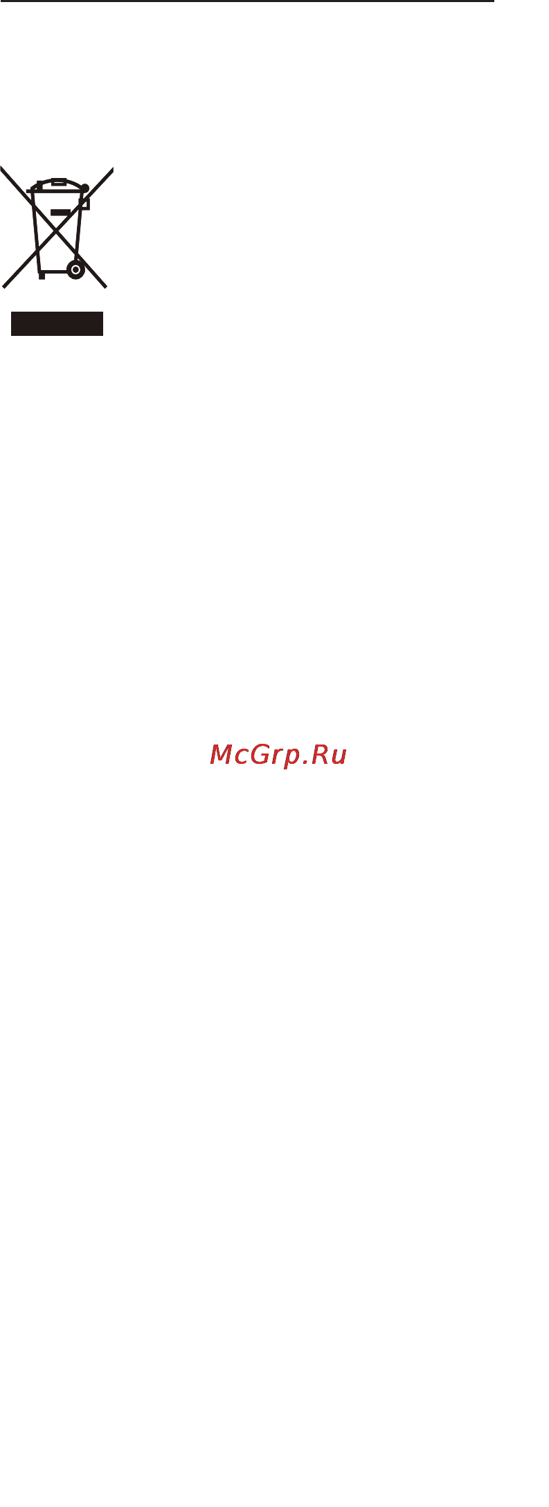 Philips 243E2SB Инструкция по эксплуатации онлайн [6/54] 42488