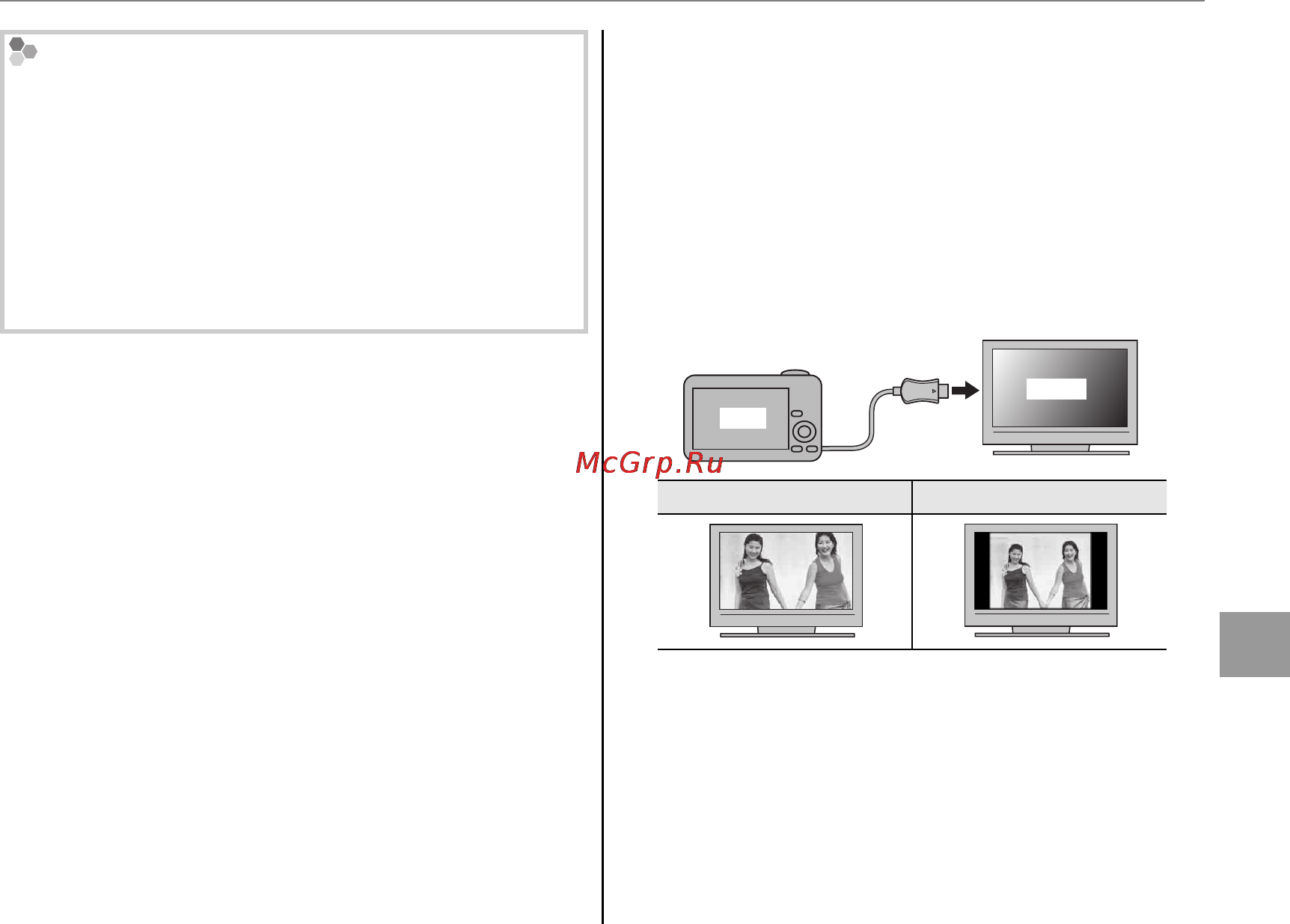 Fujifilm FINEPIX S4300 [111/144] J соотношение соотношение