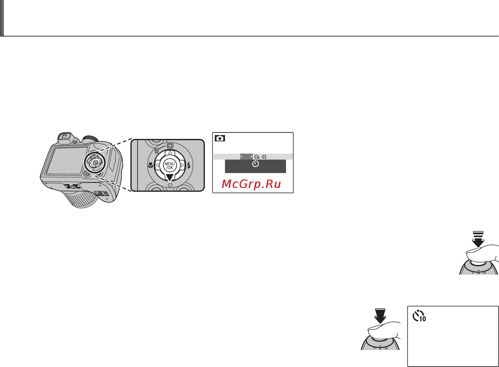 Fujifilm FINEPIX S4300 [52/144] J использование внутреннего таймера