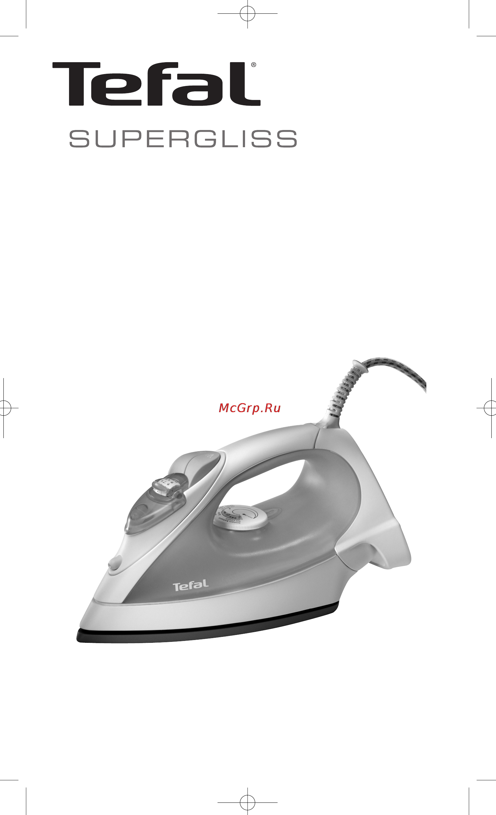Tefal FV 3320E0 Инструкция по эксплуатации онлайн