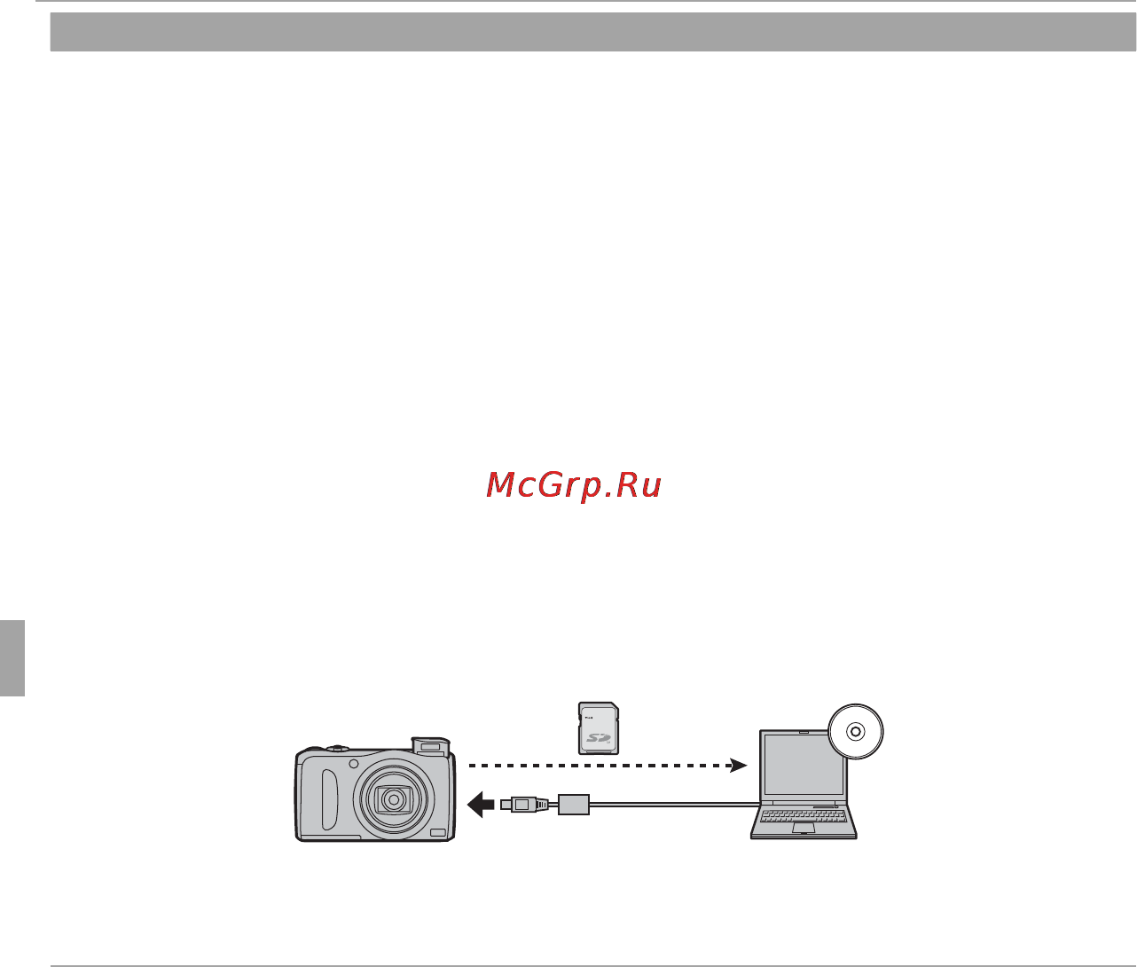 Fujifilm FINEPIX F660 Black [104/144] Меню