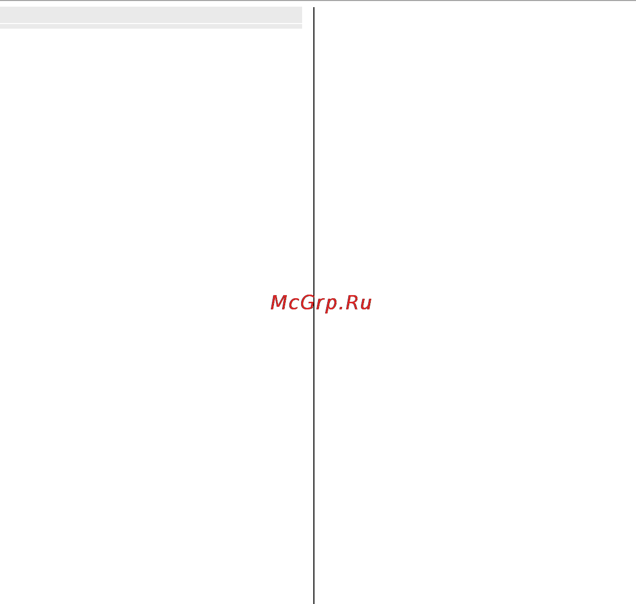 Fujifilm FINEPIX F660 Black [11/144] Меню меню