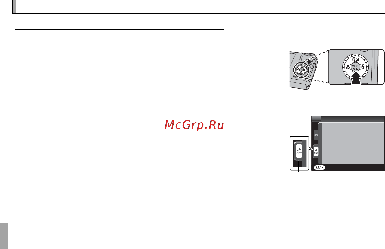 Fujifilm FINEPIX F660 Black [110/144] Меню установки параметров меню установки параметров