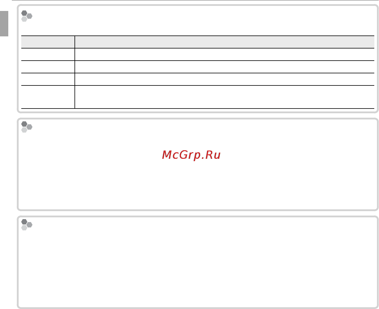 Fujifilm FINEPIX F660 Black Инструкция по эксплуатации онлайн [18/144] 42493