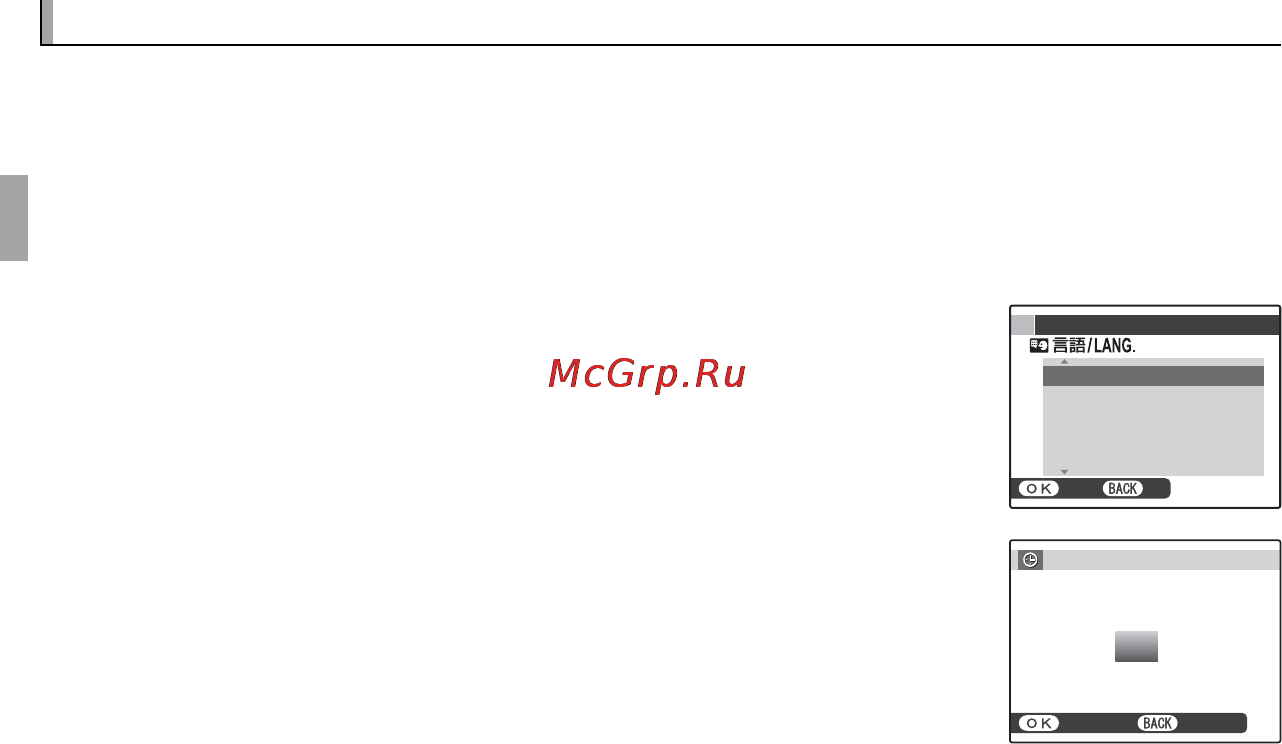 Fujifilm FINEPIX F660 Black [28/144] Основные установки основные установки