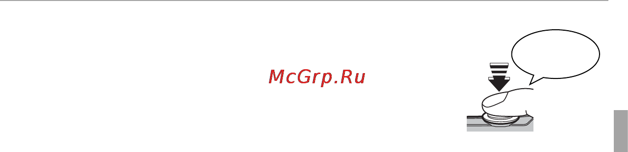 Fujifilm FINEPIX F660 Black Инструкция по эксплуатации онлайн [31/144] 42493