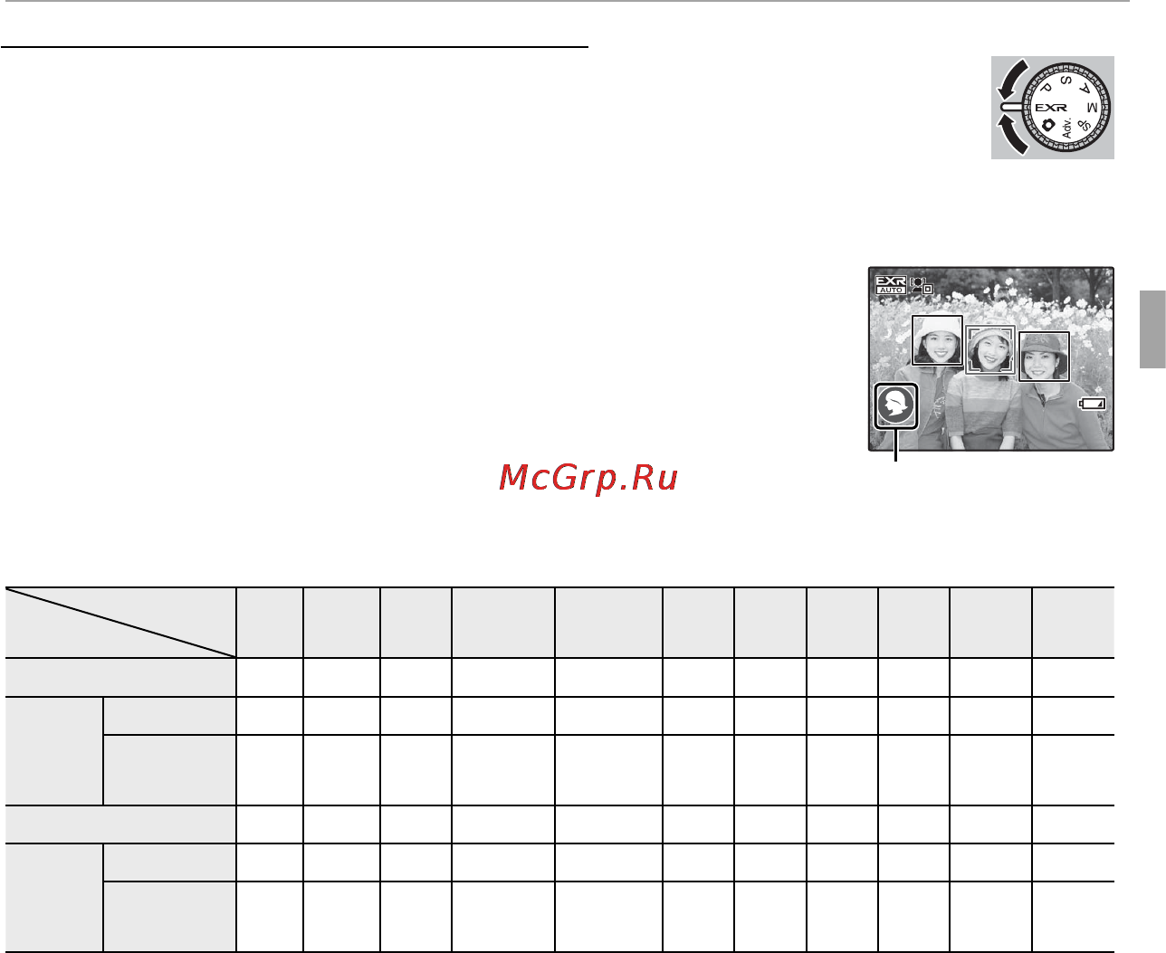Fujifilm FINEPIX F660 Black [35/144] Значок программы