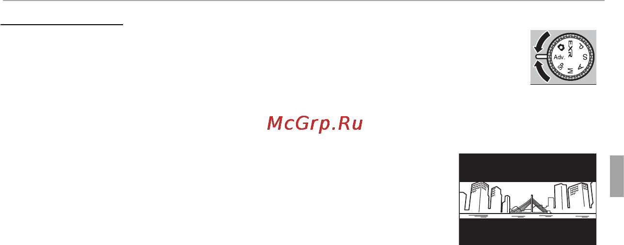 Fujifilm FINEPIX F660 Black [37/144] Adv adv сложный сложный