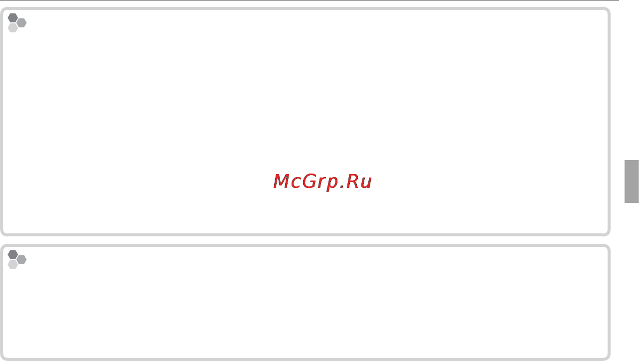 Fujifilm FINEPIX F660 Black Инструкция по эксплуатации онлайн [39/144] 42493