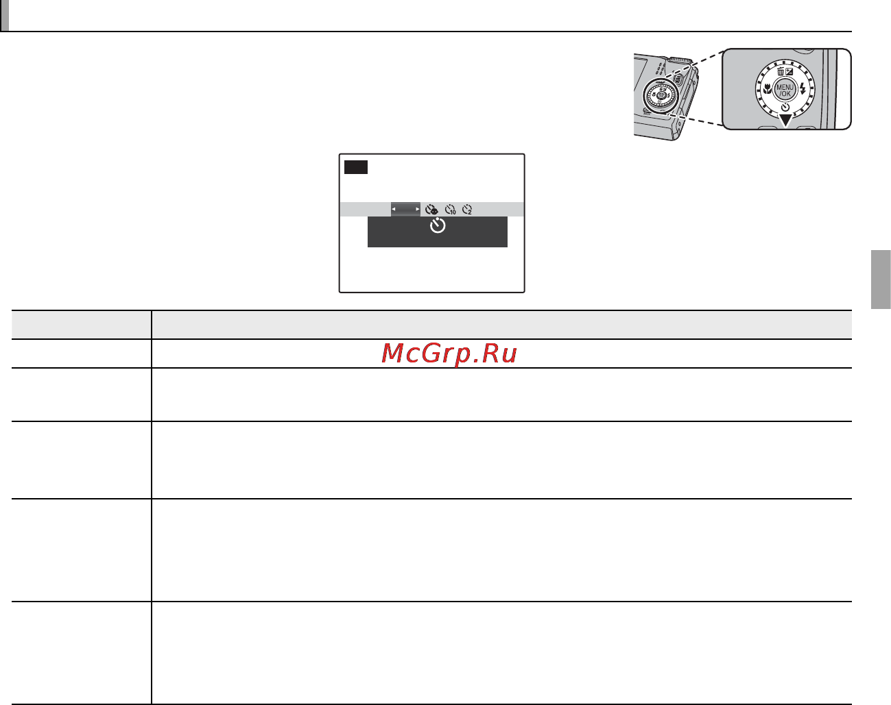 Fujifilm FINEPIX F660 Black [55/144] H h использование таймера использование таймера