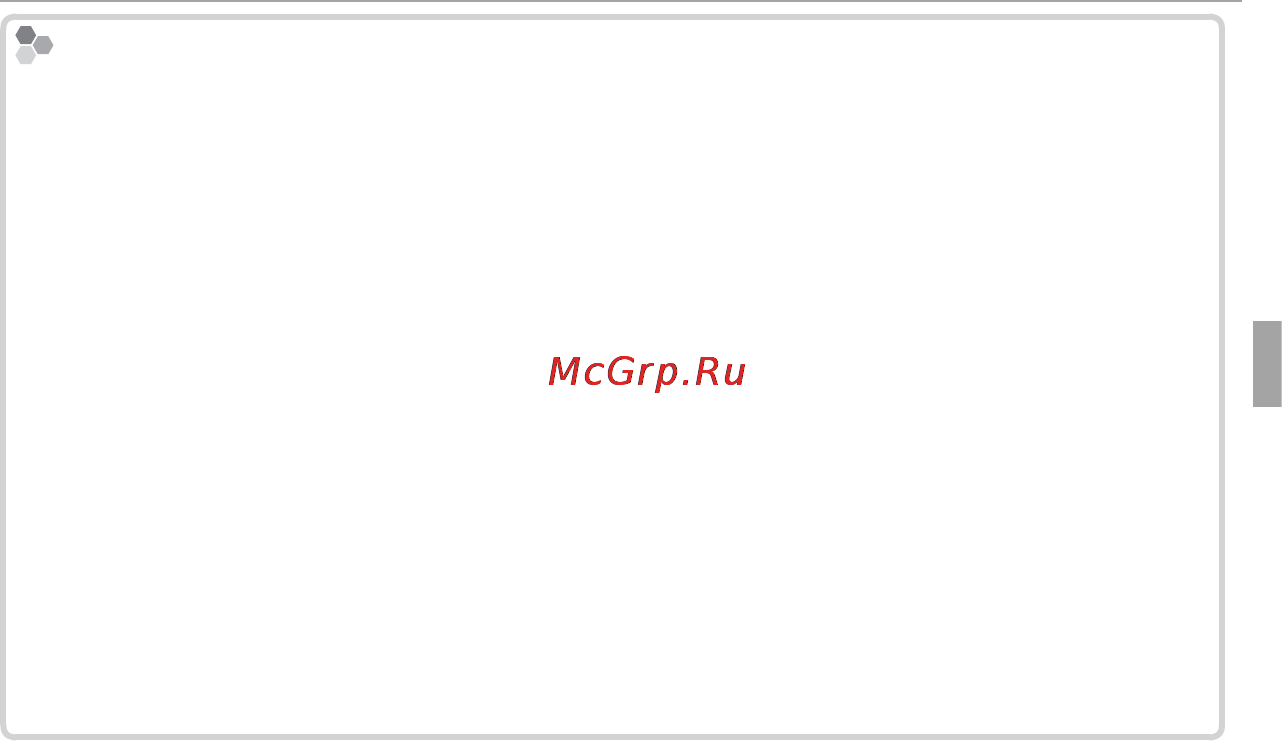 Fujifilm FINEPIX F660 Black Инструкция по эксплуатации онлайн [65/144] 42493